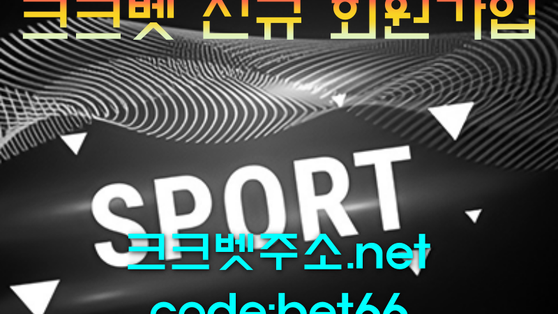 크크벳 신규 회원가입 절차 안내
