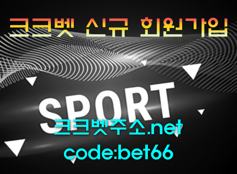 크크벳 신규 회원가입 절차 안내